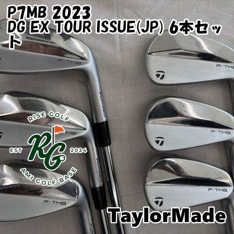 中古】アイアンセット テーラーメイド P7MB 2023◇DG EX TOUR ISSUE(JP