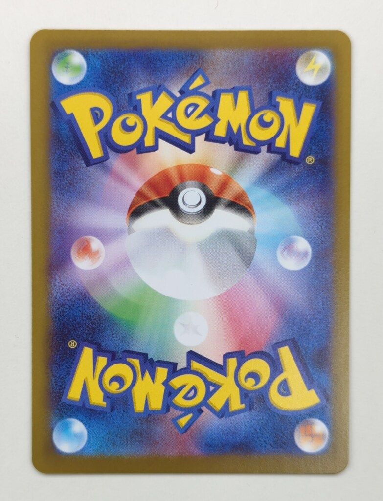 Pokemon M3 113/080 メガジガルデex SAR - メルカリ