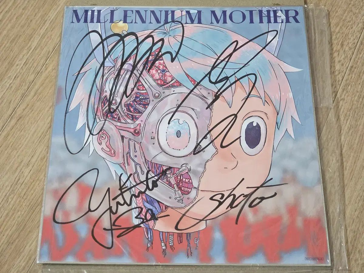 mili ミリー 日本アルバム ミレニアム マザー〜無償の愛〜 初回限定版