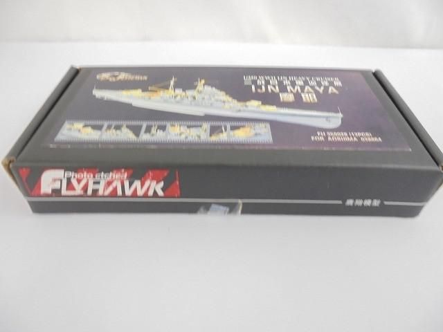 ♥ プラモデル フライホーク 1|350 摩耶 アオシマ用