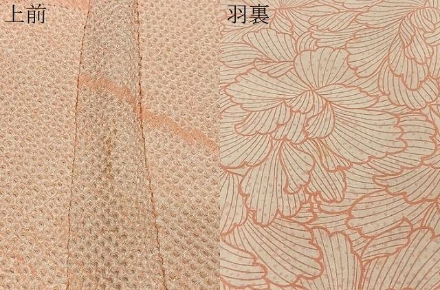 平和屋着物＃羽織　総絞り　樹林文　暈し染め　正絹　逸品　CABF1370in 平和屋着物＃羽織 総絞り 樹林文 正絹 逸品 CABC2942ua - メルカリ