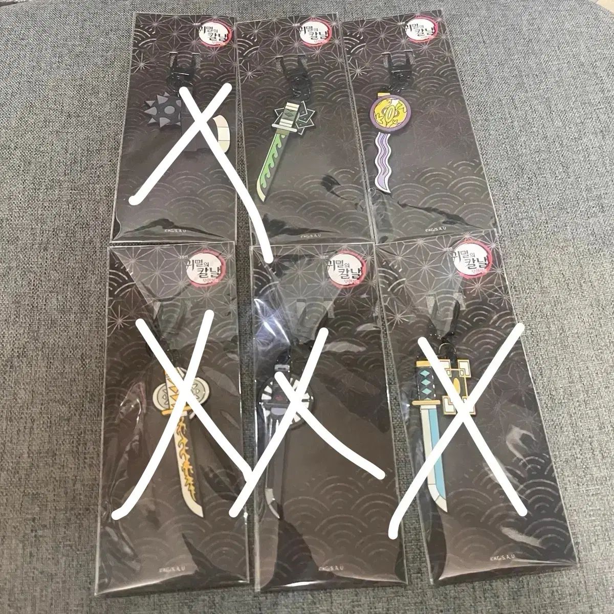 鬼滅の刃 MEGABOX 日輪刀 キーホルダー 時透 無一郎 我妻 善逸 実弥 伊黒 竈門 炭治郎