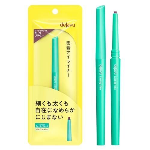 dejavu デジャヴュ ラスティンファイン 密着アイライナー クリームペンシル 4 モーヴブラウン ペンシルアイライナー 楕円芯