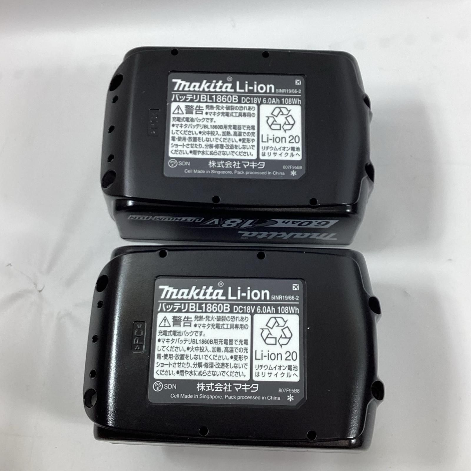  MAKITA マキタ インパクトドライバ ムイエロー 充電器 充電池 ケース付 電動インパクトドライバー ドリル ドライバー レンチ