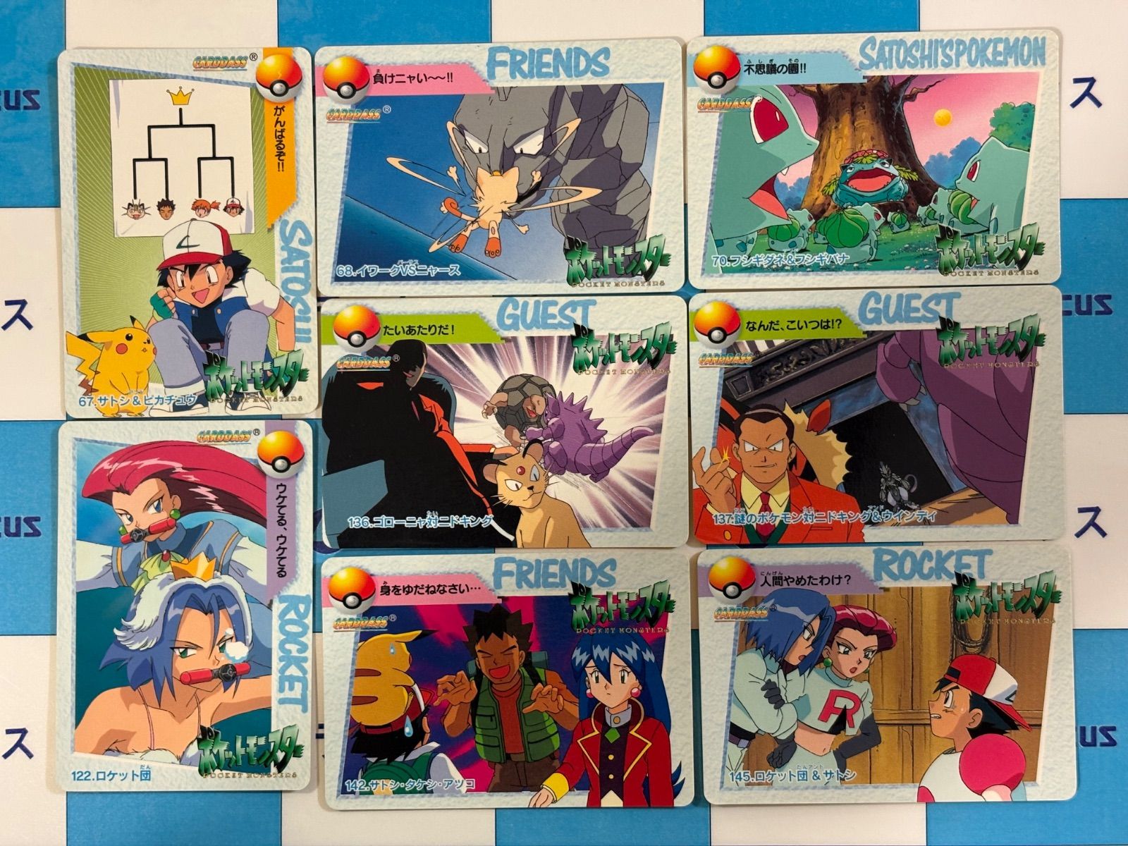 ポケモンカード/ポケカ カードダス アニメコレクション 8枚 まとめ