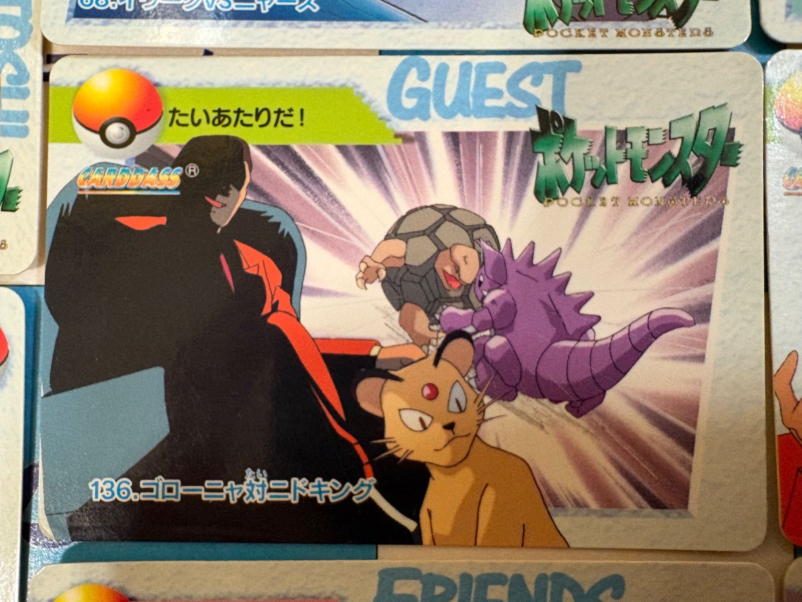 ポケモンカード/ポケカ カードダス アニメコレクション 8枚 まとめ