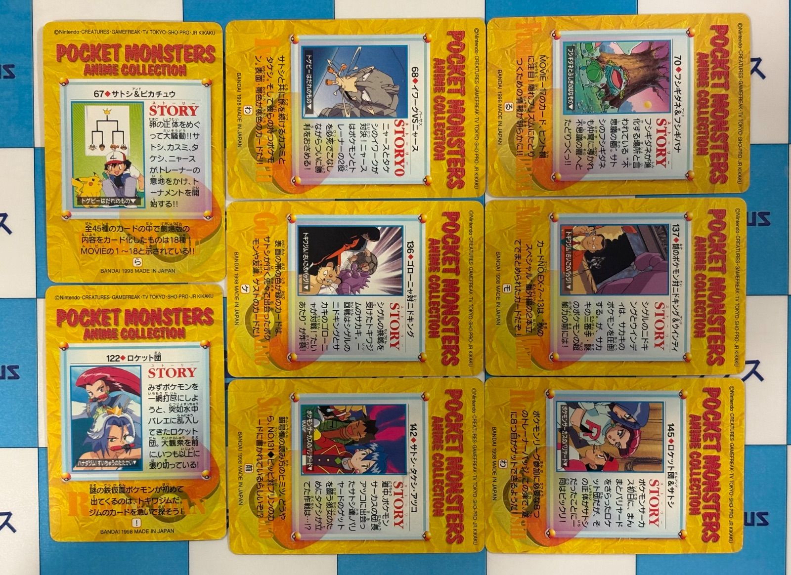 ポケモンカード/ポケカ カードダス アニメコレクション 8枚 まとめ