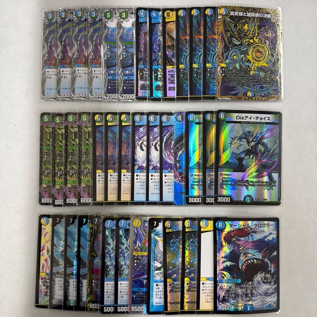 2628 4Cロマノフ コンプオフ デュエマ デッキ - メルカリ