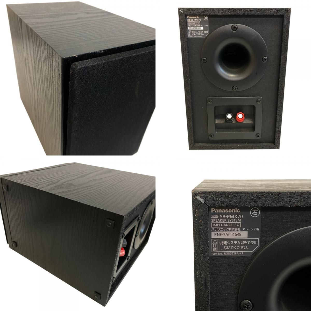 Panasonic パナソニック SA-PMX70 ハイレゾ音源 Bluetooth CDステレオ