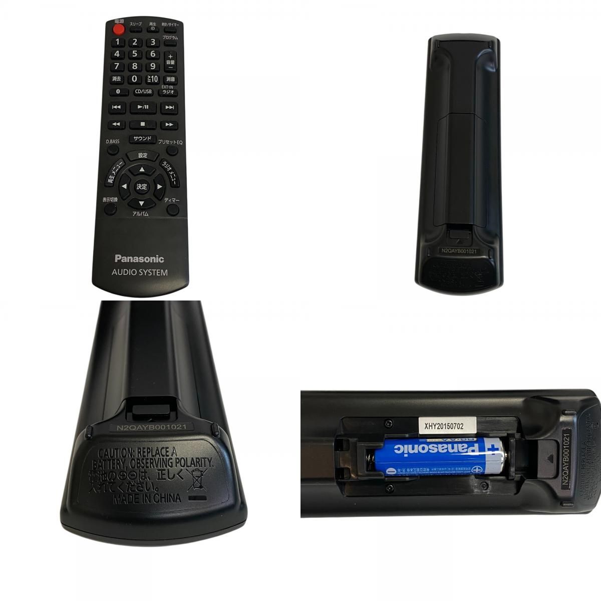 Panasonic パナソニック SA-PMX70 ハイレゾ音源 Bluetooth CDステレオ