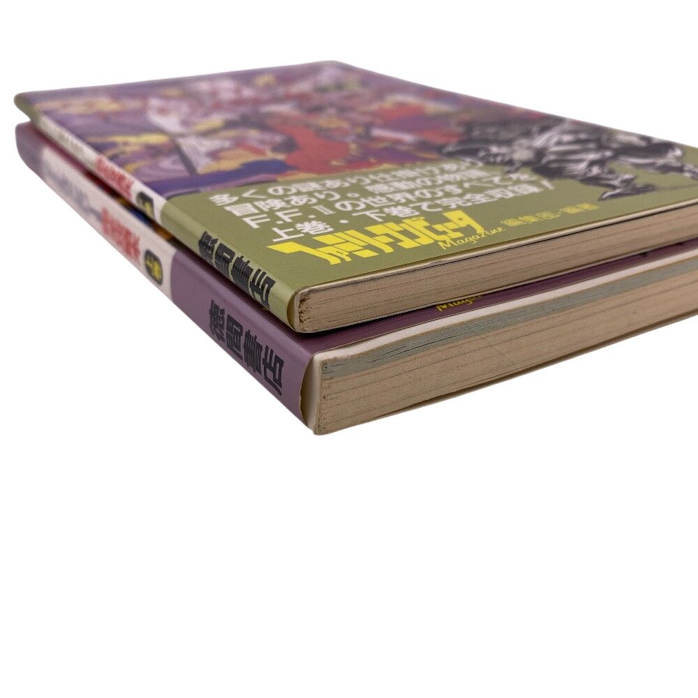 ファイナルファンタジーⅡ攻略ブック 919o99nogVL._AC_UF350,