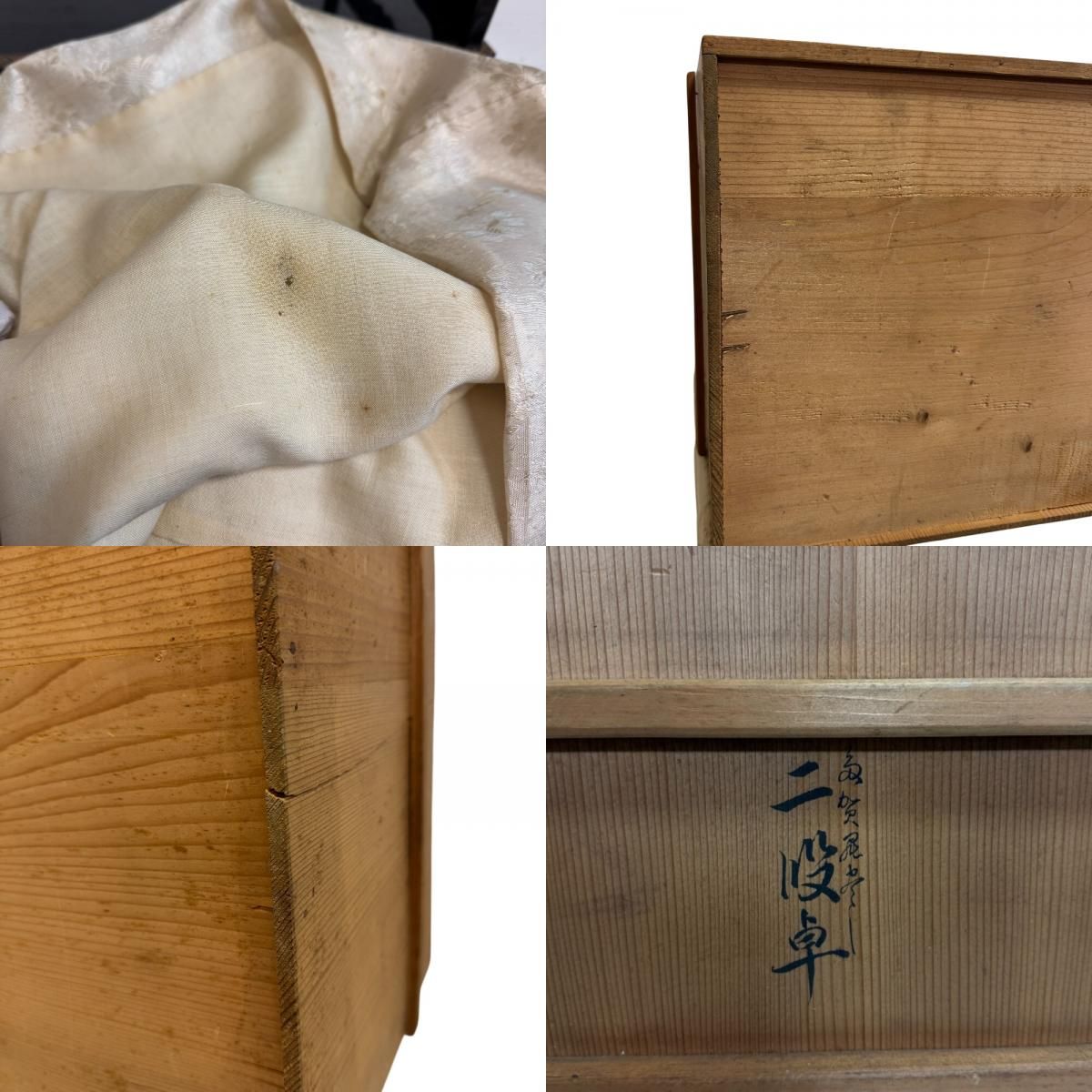 木製 漆塗 唐草金蒔絵 黒塗 二段卓 冠卓 48.5×33cm 木箱 共箱 花台