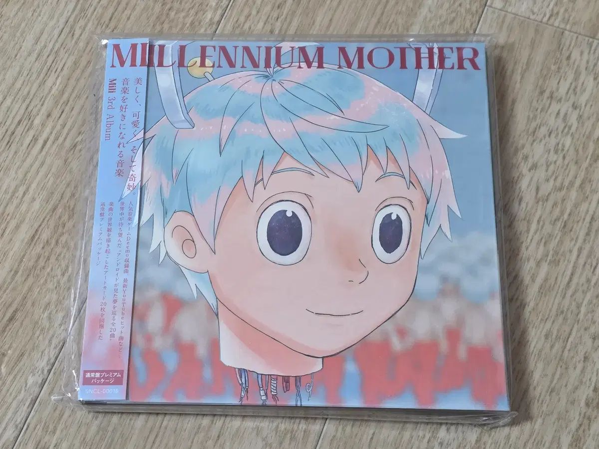 未開封】Mili 「MILLENNIUM MOTHER」アニメイト限定特典CD 【公式通販】