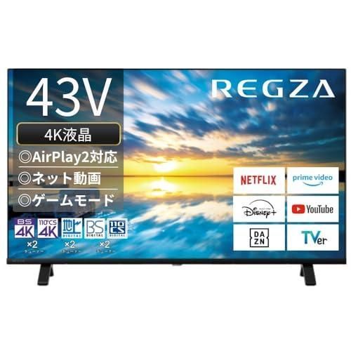 REGZA 43インチ Airplay ネット動画対応 4K E350Mシリーズ 液晶
