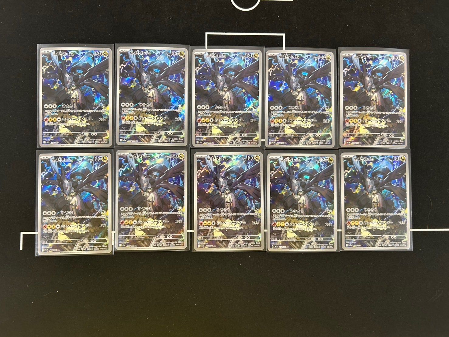 Nのゼクロム AR 10枚まとめ売り Nのゼクロム ar 等 10まとめ売り