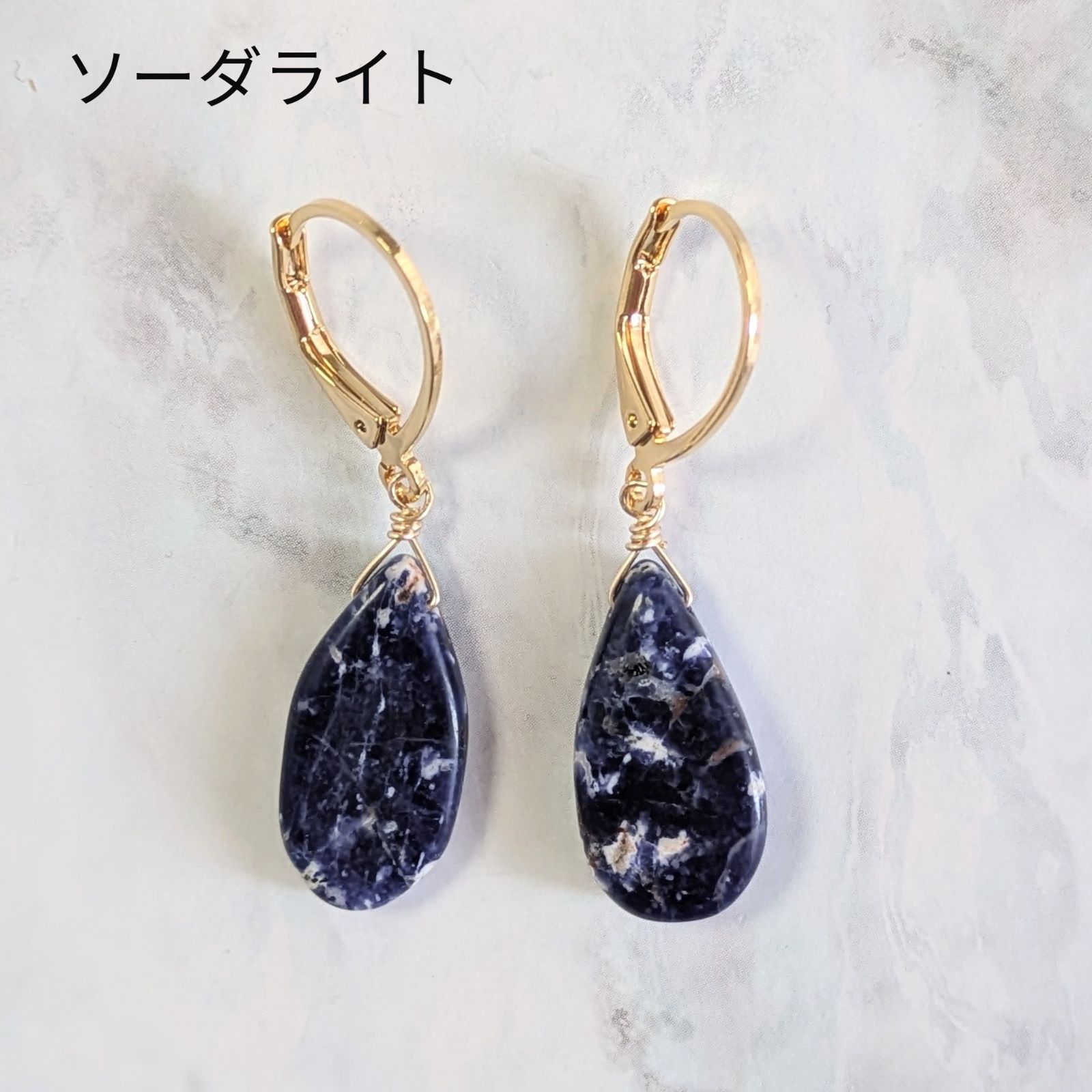 天然石ピアス【ソーダライト】 - メルカリ