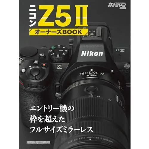 2026年最新】nikkor z 14－30mm f／4 sの人気アイテム - メルカリ