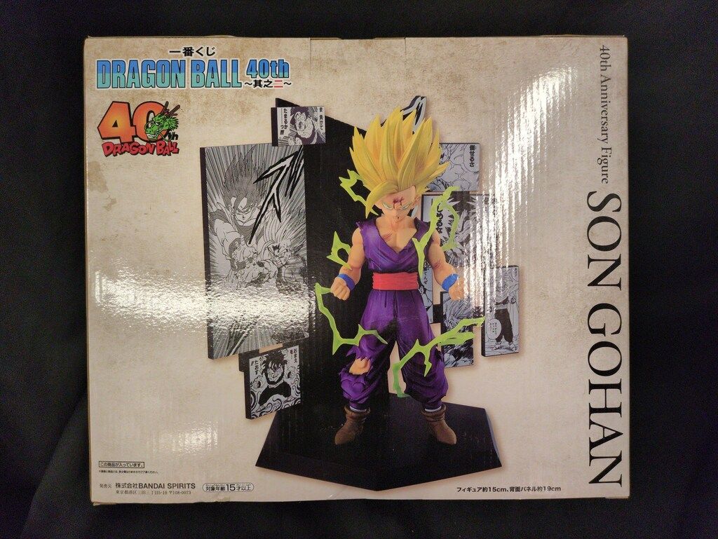BANDAI SPIRITS 一番くじ DRAGON BALL 40th ～其之二～ C賞 孫悟飯