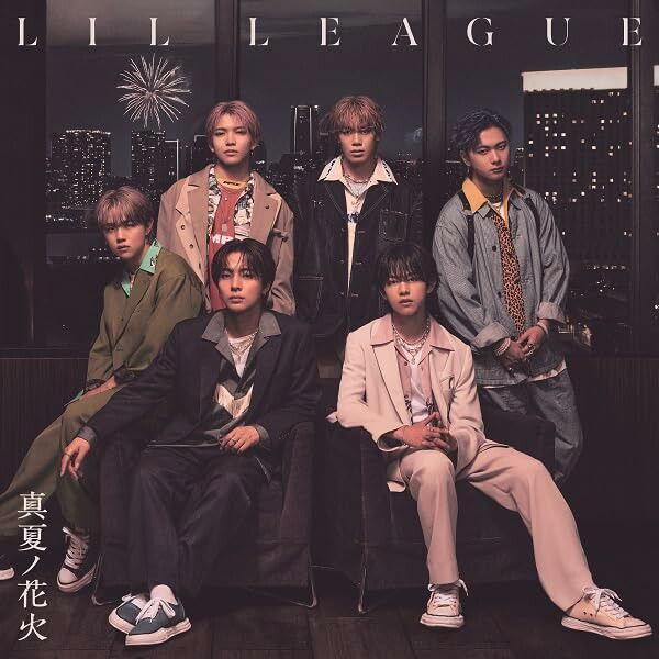 CD 真夏ノ花火 SG Blu-ray Disc LIL LEAGUE from EXILE TRIBE