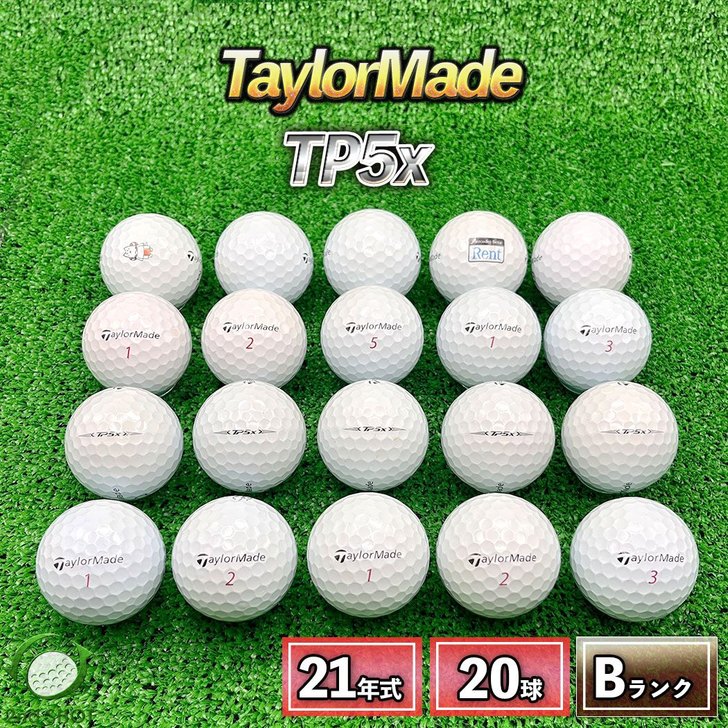 ロストボール テーラーメイド TP5x 20球 2021年モデル ホワイト ランク