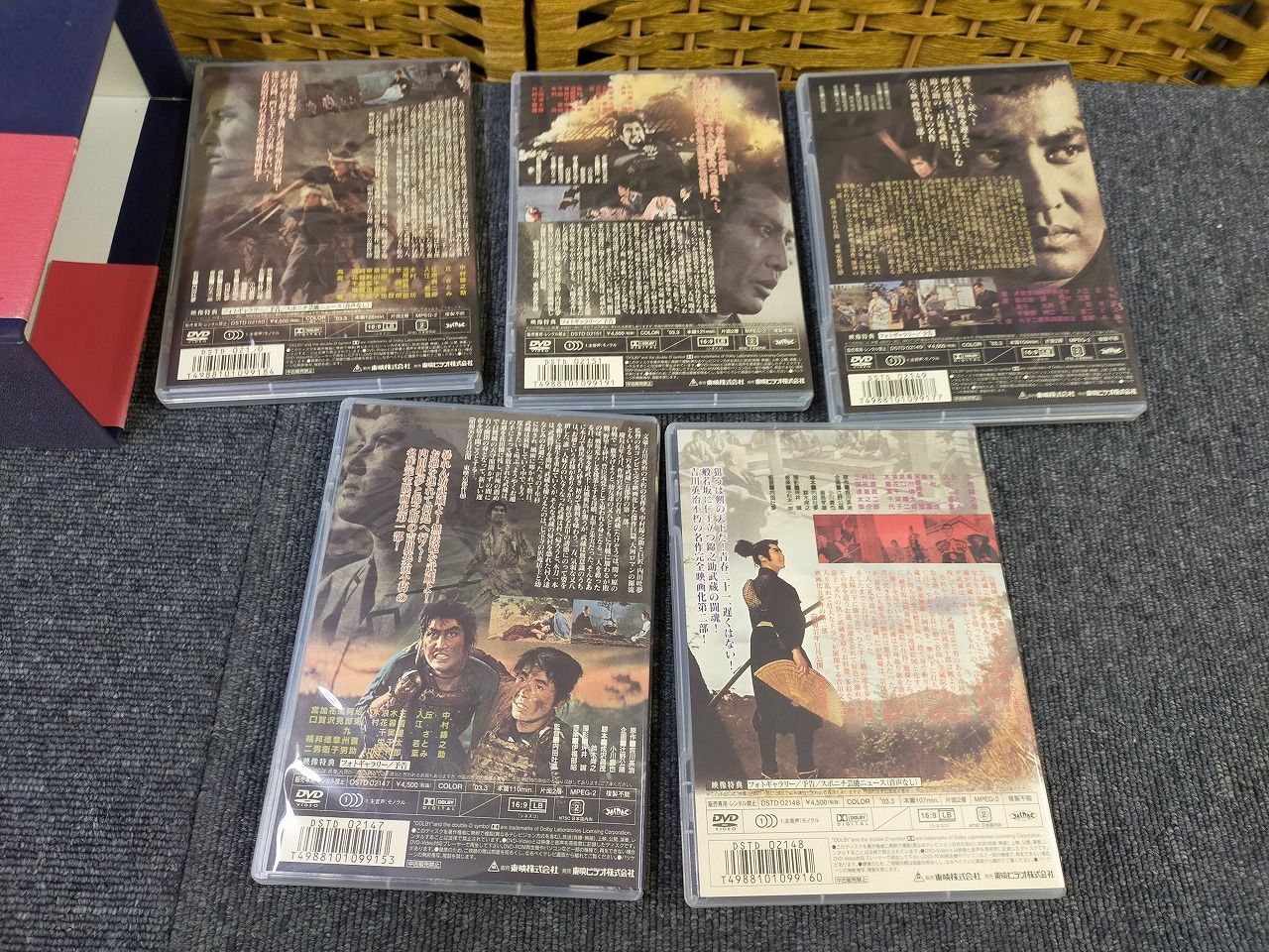 宮本武蔵 愛蔵BOX [DVD]萬屋錦之介 (出演), 高倉健 (出演), 内田吐夢