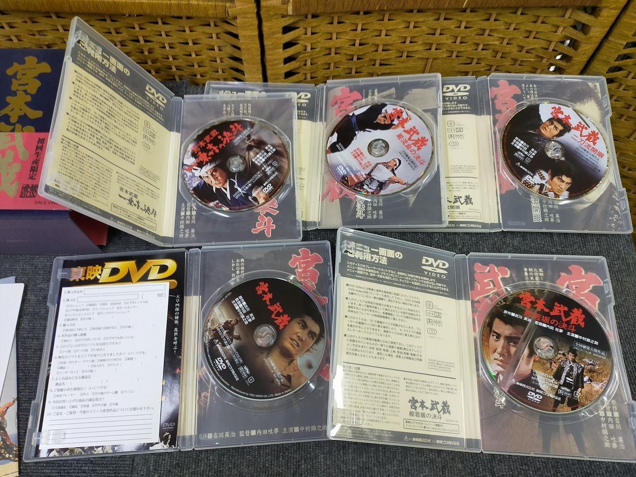 宮本武蔵 愛蔵BOX [DVD]萬屋錦之介 (出演), 高倉健 (出演), 内田吐夢