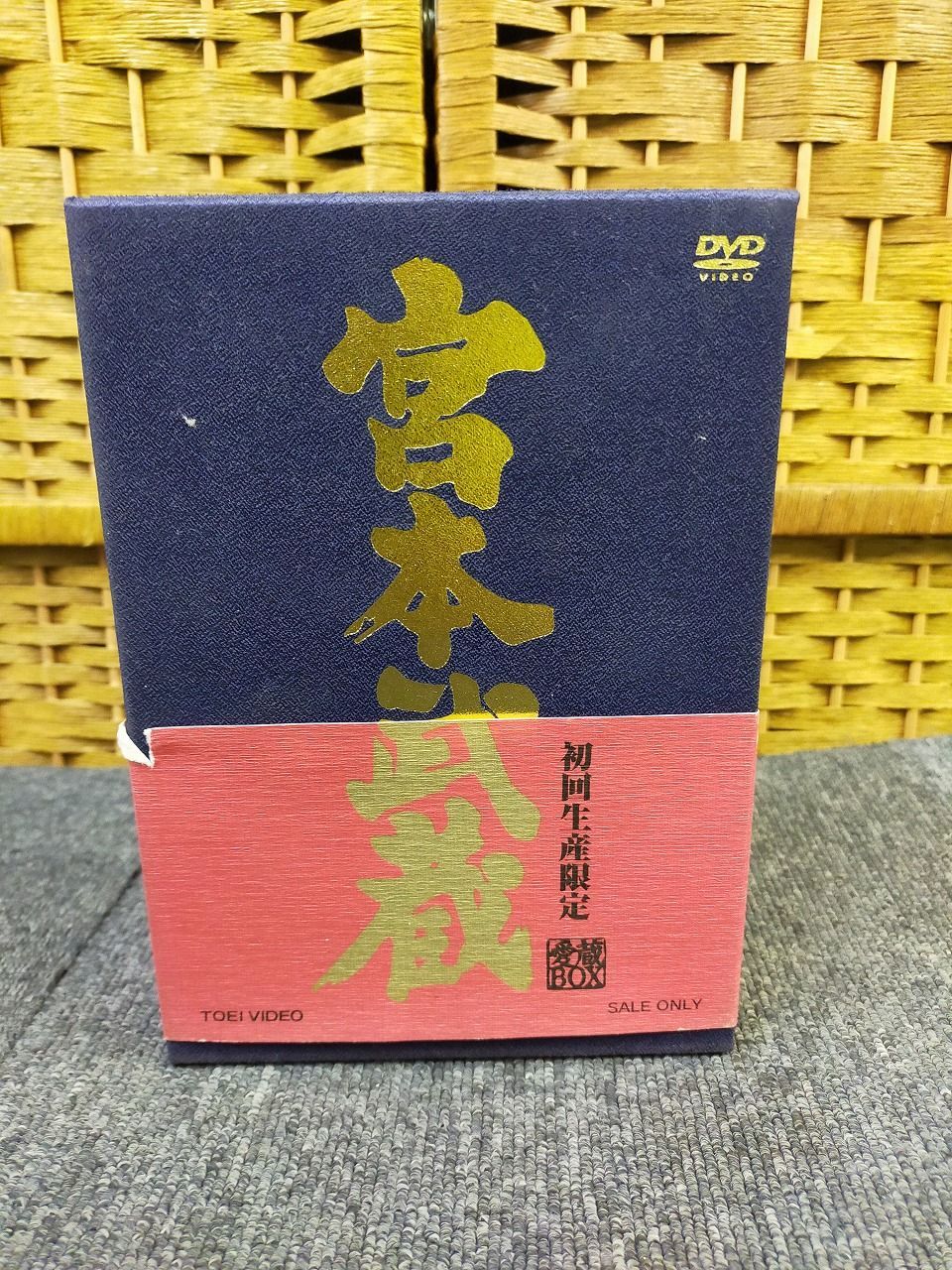 宮本武蔵 愛蔵BOX〈初回生産限定・5枚組〉 Amazon.co.jp: 宮本武蔵 愛蔵BOX [DVD] : 萬屋錦之介, 高倉健, 入江