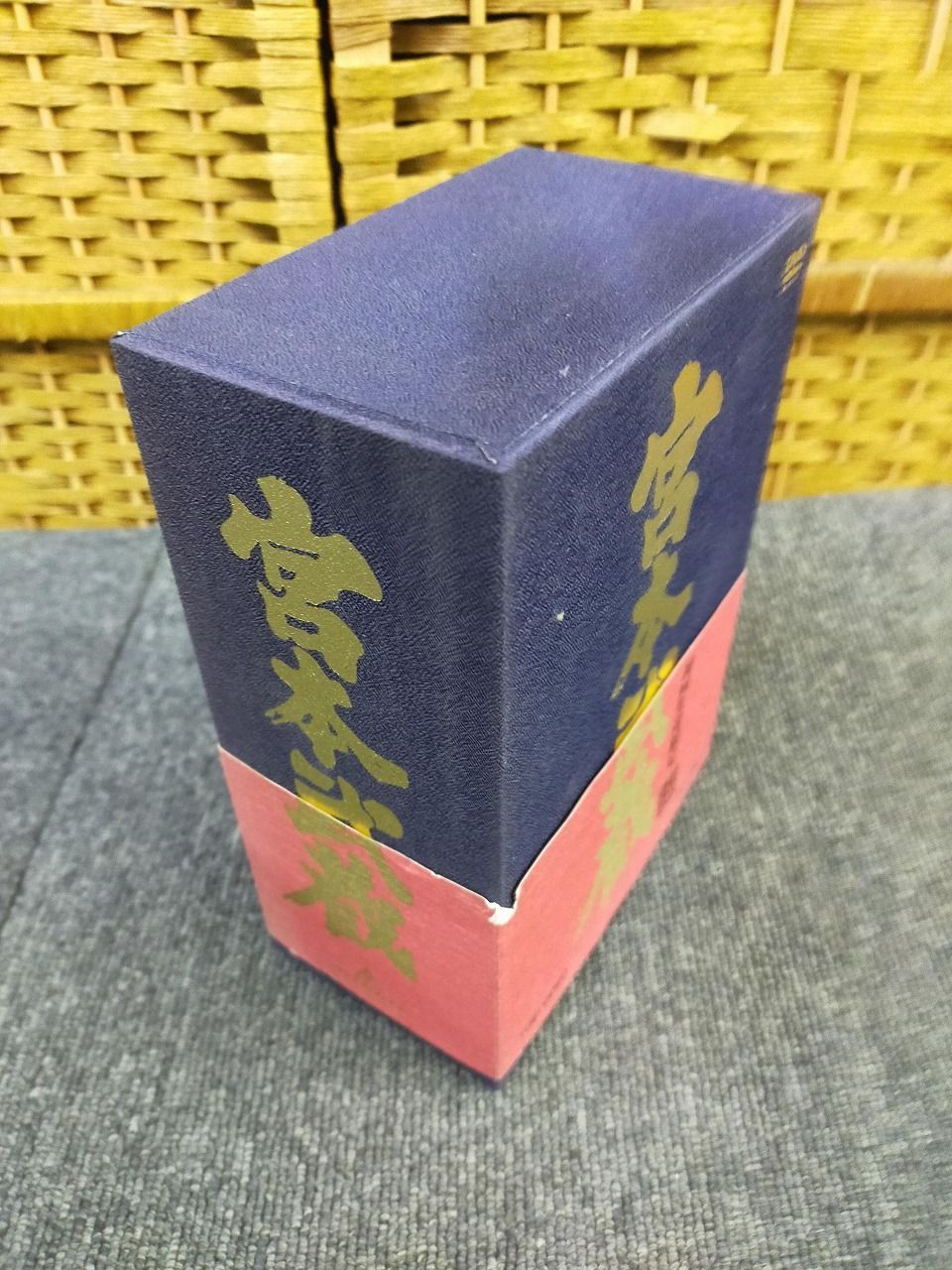 宮本武蔵 愛蔵BOX [DVD]萬屋錦之介 (出演), 高倉健 (出演), 内田吐夢