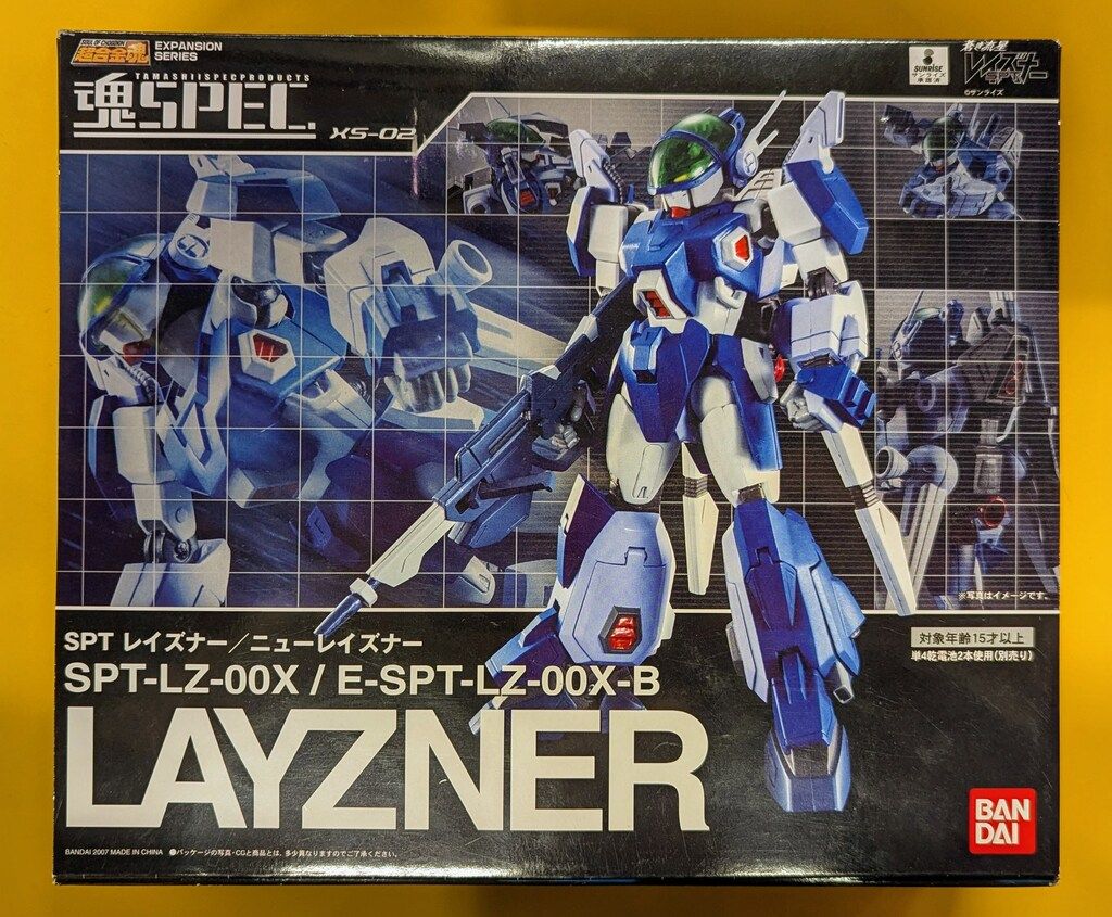 バンダイ 魂SPEC 蒼き流星SPTレイズナー レイズナー XS 02