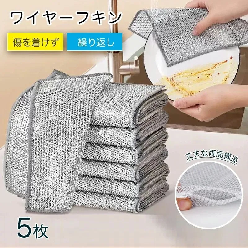 Longzhuo 15枚 多目的ワイヤー 食器洗い用ラグ ウェット&ドライ用 再利用可能なワイヤーメッシュクリーニングクロス ラウン 2026年最新】ワイヤーふきんの人気アイテム - メルカリ