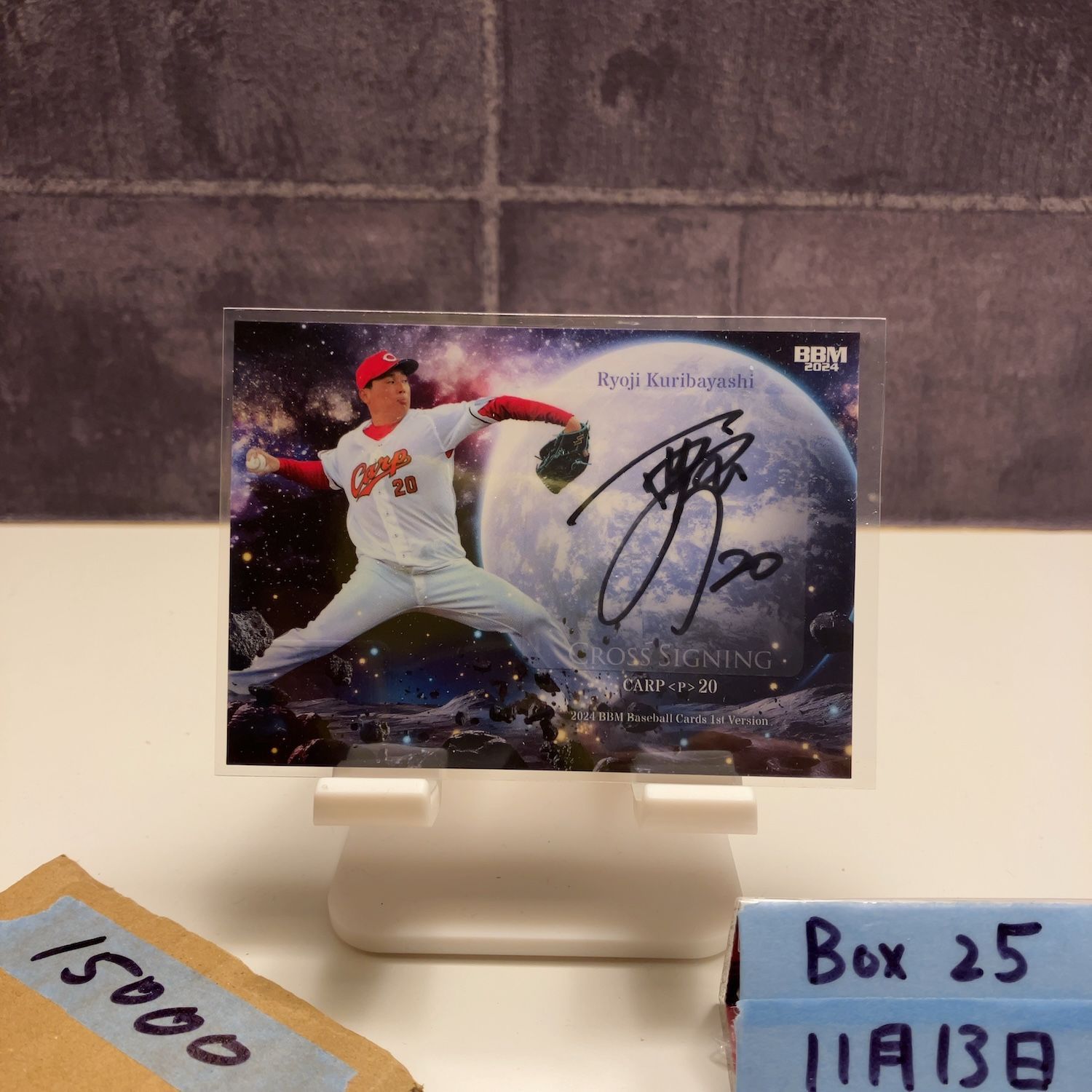 ファーストNo.】カープ 栗林良吏選手 直筆サイン入り記念フォトパネル