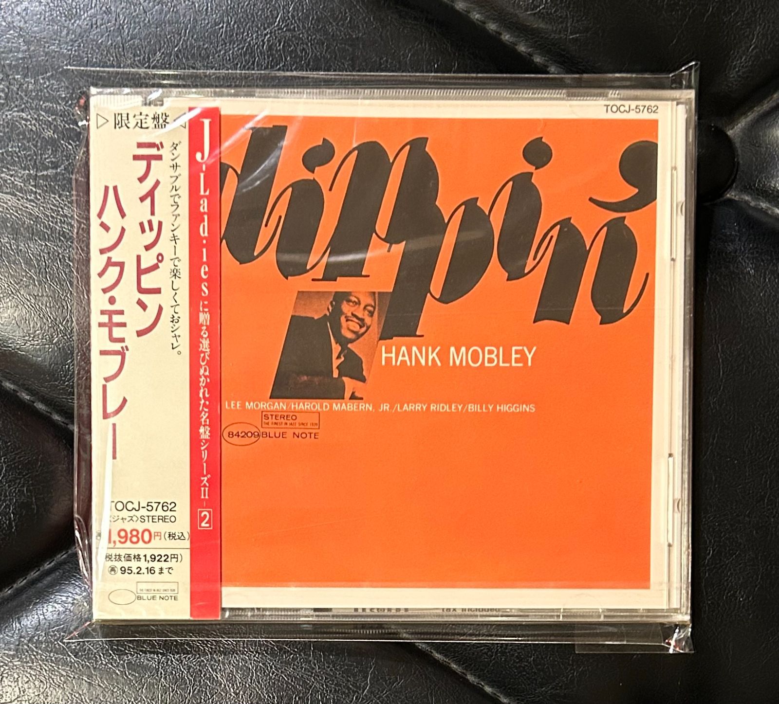 旧規格未開封CD】ハンク・モブレー 「ディッピン」 Hank Mobley - メルカリ