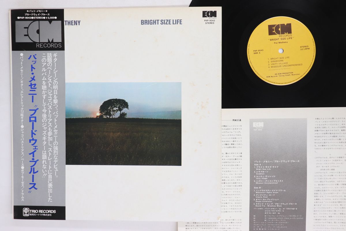 LP Pat Metheny Bright Size Life PAP 9043 ECM |00260
