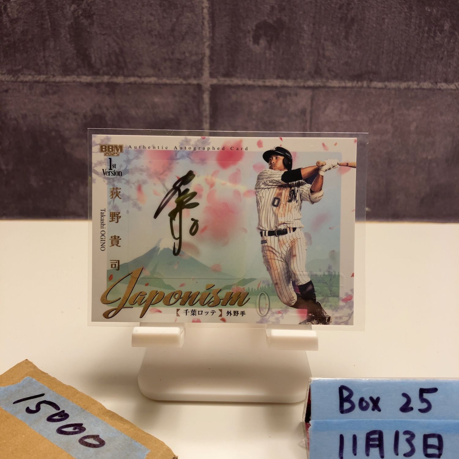 2025 BBM 荻野貴司 03/20 直筆サインカード 千葉ロッテマリーンズ