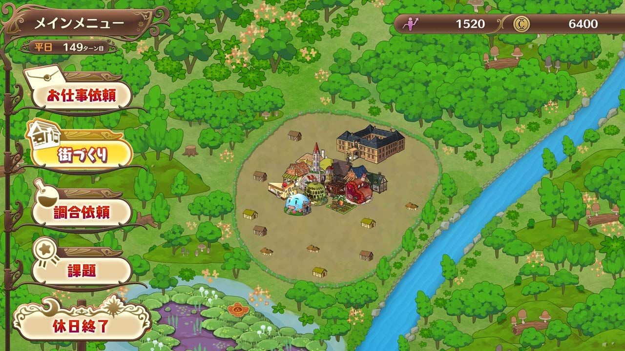 ネルケと伝説の錬金術士たち 新たな大地のアトリエ 20周年記念ボックス Amazon.co.jp: ネルケと伝説の錬金術士たち ~新たな大地のアトリエ