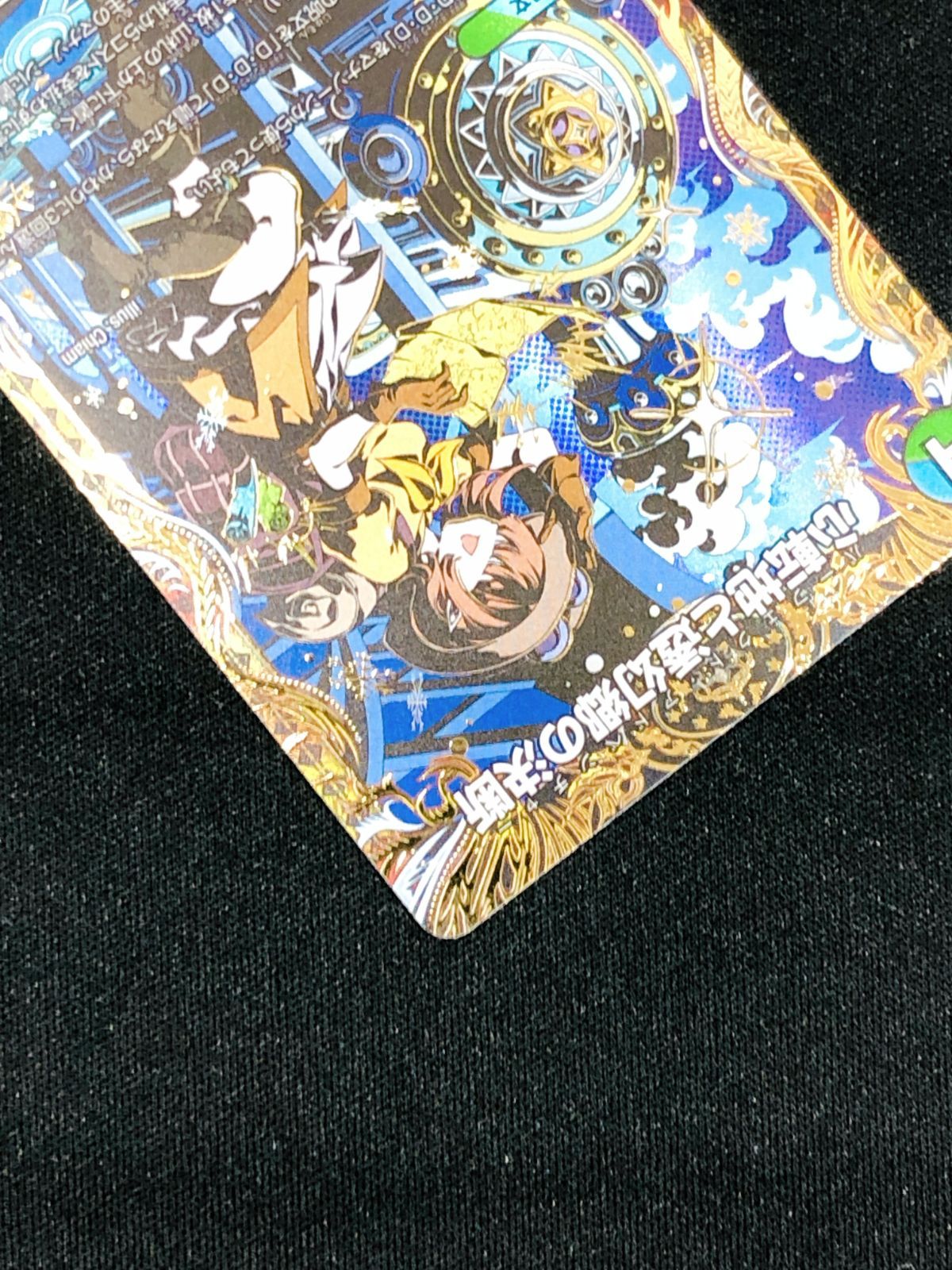 デュエルマスターズ デュエマ 心転地と透幻郷の決断 スーパーレア DM25