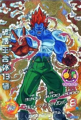 中古】ドラゴンボールヒーローズ HJ5-CP4[CP]：破壊王合体13号 - メルカリ