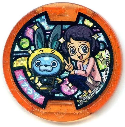 イナウサメダル 妖怪ウォッチ レア 非売品 限定 中古】妖怪メダル [コード保証無し] イナウサメダル 「妖怪ウォッチ