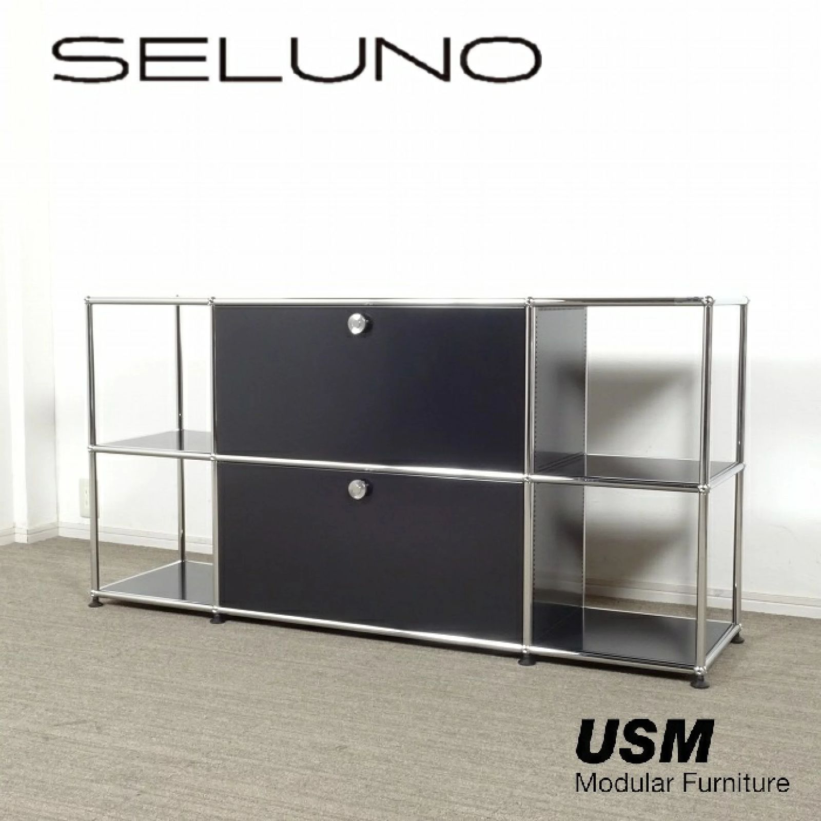 ◾︎SELUNO◾︎ 【新品未使用】【アウトレット】USM Haller USMハラー