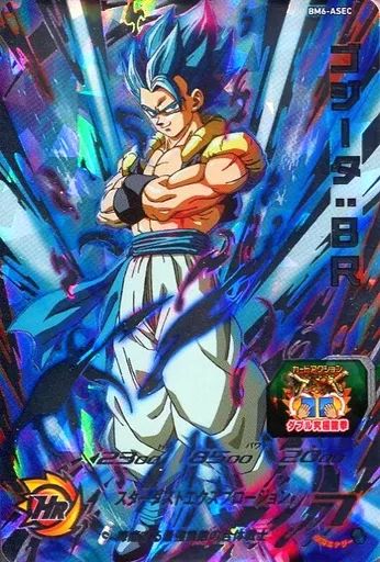 【PSA10】BM6-ASEC ゴジータ:BR ドラゴンボールヒーローズ 中古】ドラゴンボールヒーローズ BM6-ASEC[アルティメットレア