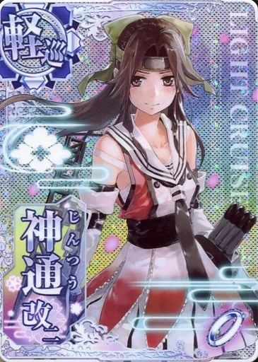 中古】艦これアーケード 神通改二(ケッコンカッコカリ) - メルカリ