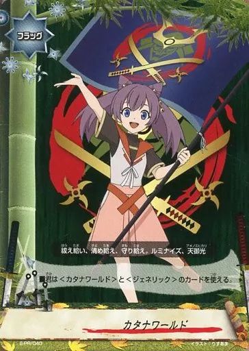 中古】バディファイト S-PR/040[PR]：カタナワールド - メルカリ