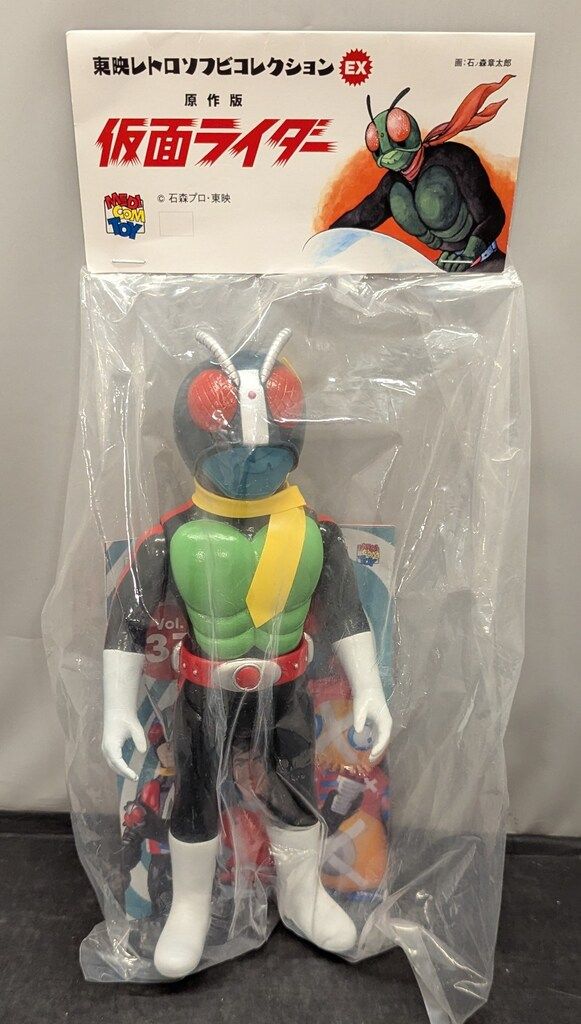 メディコム・トイ 東映レトロソフビコレクションEX 仮面ライダー 原作