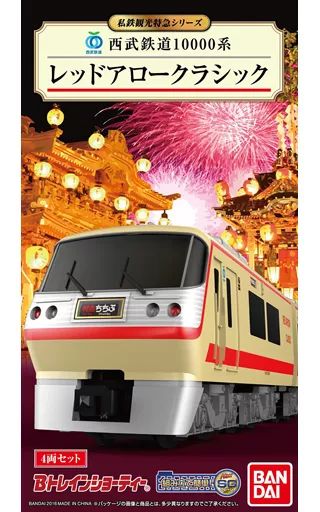中古】鉄道模型 西武鉄道 10000系 レッドアロークラシック 4両セット