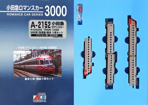 中古】鉄道模型 1/150 小田急ロマンスカー 3000形(改造後) 基本5両