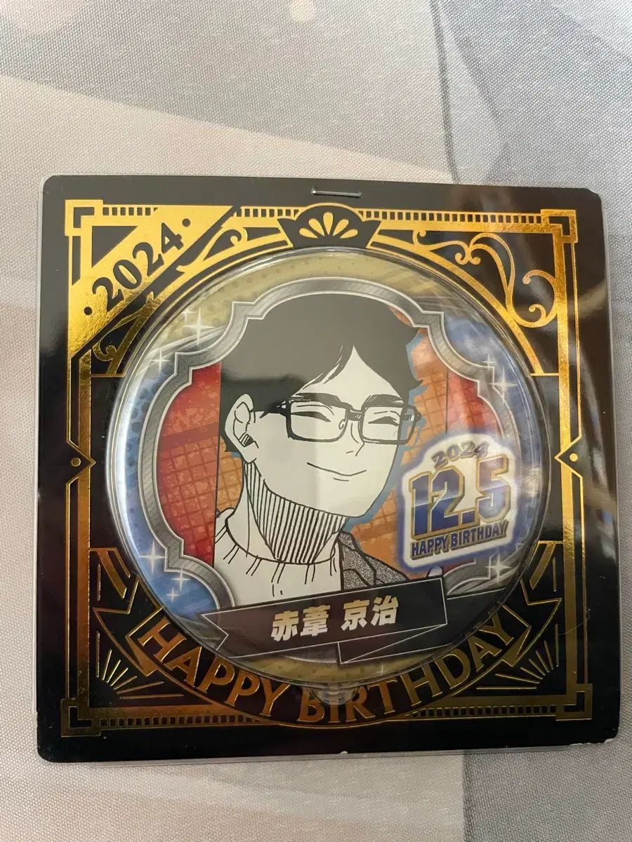 赤葦京治 誕生日 缶バッジ 2023 ハイキュー！！』バースデイ缶バッジ 赤葦京治 BD4: アクセサリー類