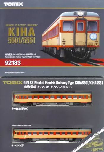 中古】鉄道模型 1/150 南海電鉄 キハ5501・キハ5551形セット(2両セット