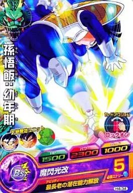中古】ドラゴンボールヒーローズ H4-34[コモン]：孫悟飯：幼年期