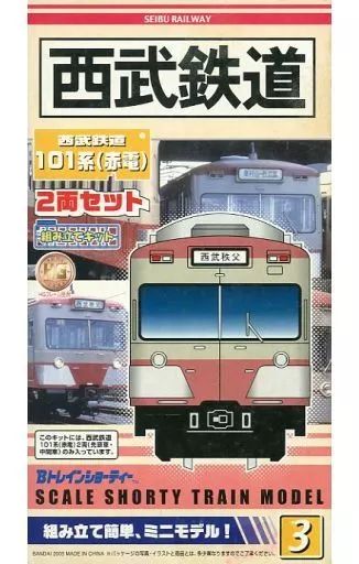 中古】鉄道模型 西武鉄道 101系 赤電(2両セット) 「Bトレインショー