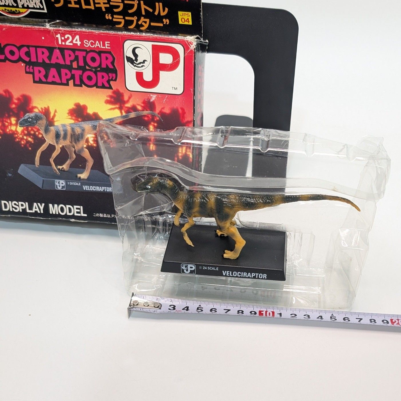 ヴェロキラプトル ”ラプター” 「ジュラシックパーク」 当時物 レア